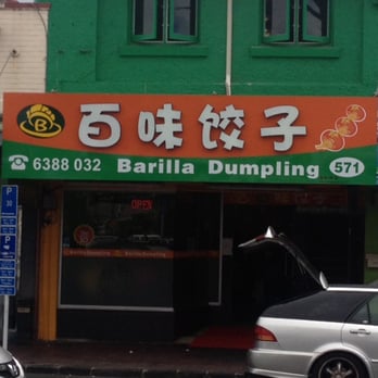 Barilla Dumpling - Chinese Near Me - Auckland, AUK