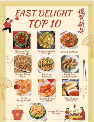 Menu photo 2 East Delight Chinese Restaurant Bowie, MD Menu photo 2 East Delight Chinese Restaurant Bowie, MD