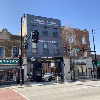 JM Seafood Restaurant - Exterior - Seafood Near Me - Chicago, Illinois JM Seafood Restaurant - Exterior - Seafood Near Me - Chicago, Illinois