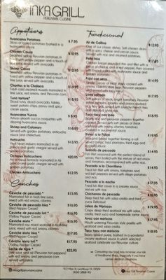 Menu photo 1 Inka Grill Peruvian Cuisine Lynchburg, VA Menu photo 1 Inka Grill Peruvian Cuisine Lynchburg, VA