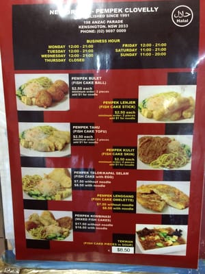 Menu photo 3 Pempek Clovelly Kensington, NSW Menu photo 3 Pempek Clovelly Kensington, NSW