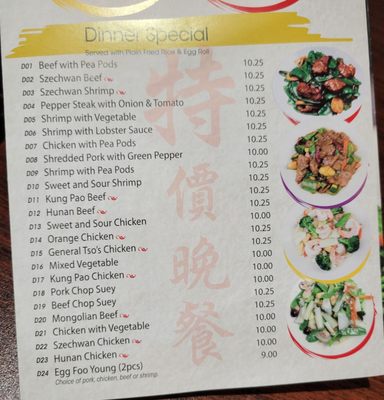 Menu photo 2 Li Hing Chicago, IL
