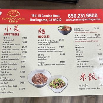Yuanbao Jiaozi - Menu May 2025 - Chinese Near Me - Burlingame, California Yuanbao Jiaozi - Menu May 2025 - Chinese Near Me - Burlingame, California
