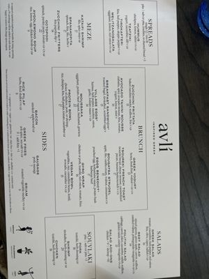 Menu photo 2 Avli Milwaukee, WI Menu photo 2 Avli Milwaukee, WI