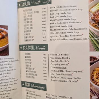 Tasty Moment - Shanghainese Near Me - Edison, New Jersey