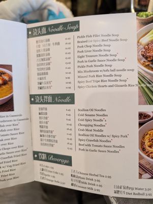 Menu photo 2 Tasty Moment Edison, NJ