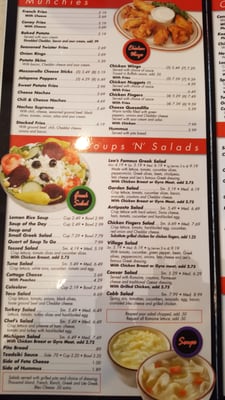 Menu photo 2 Leo's Coney Island Birch Run, MI Menu photo 2 Leo's Coney Island Birch Run, MI