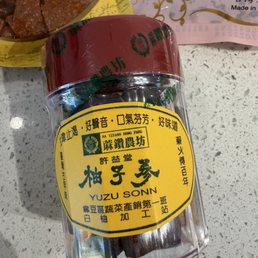 Yuzu lozenges! Good for dry throat! Yuzu lozenges! Good for dry throat!