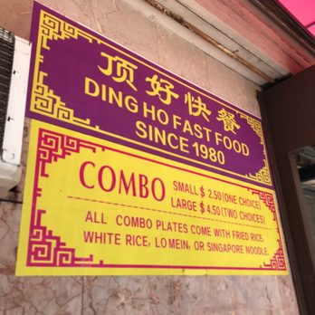 Ding Ho Restaurant - Chinese Near Me - Boston, Massachusetts Ding Ho Restaurant - Chinese Near Me - Boston, Massachusetts