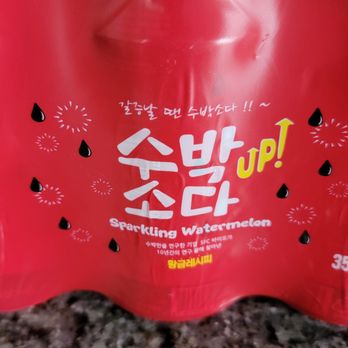 M Mart - Thirst quenching water melon soda. - International Grocery Near Me - Aurora, Colorado M Mart - Thirst quenching water melon soda. - International Grocery Near Me - Aurora, Colorado