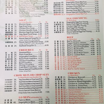China Garden - Chinese Near Me - Elgin, Oklahoma