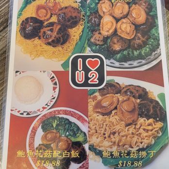 U2 Cafe & BBQ - Breakfast & Brunch Near Me - Alhambra, California U2 Cafe & BBQ - Breakfast & Brunch Near Me - Alhambra, California