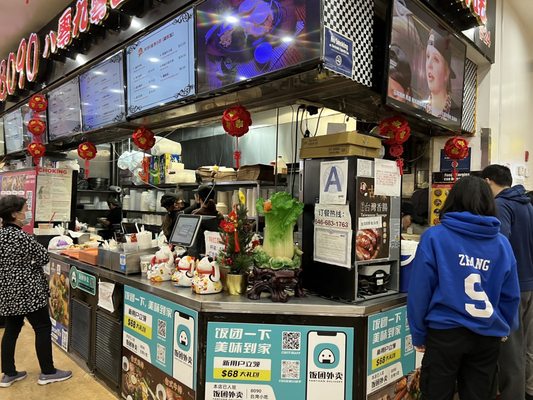 8090 Taiwan Cuisine by null