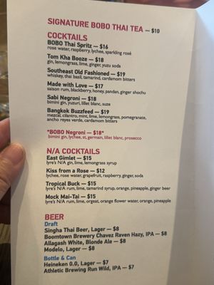 Menu photo 2 BoBo Thai Los Angeles, CA Menu photo 2 BoBo Thai Los Angeles, CA