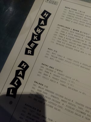 Menu photo 3 Hawker Hall Windsor, VIC Menu photo 3 Hawker Hall Windsor, VIC