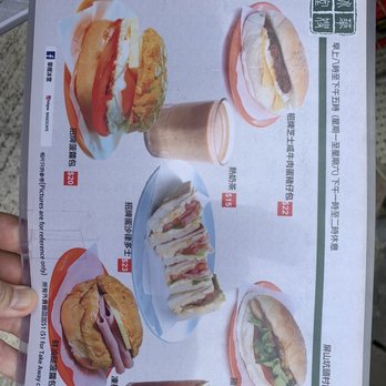 華嫂冰室 - Hong Kong Style Cafe Near Me - Hong Kong, HK 華嫂冰室 - Hong Kong Style Cafe Near Me - Hong Kong, HK