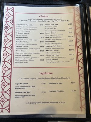 Menu photo 4 Formosa's Chinese Restaurant Columbus, TX Menu photo 4 Formosa's Chinese Restaurant Columbus, TX