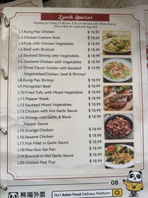 Menu photo 1 Asian Fusion Los Angeles, CA Menu photo 1 Asian Fusion Los Angeles, CA