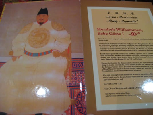 Menu photo 6 China Restaurant Ming Dynastie HH Hamburg, HH Menu photo 6 China Restaurant Ming Dynastie HH Hamburg, HH