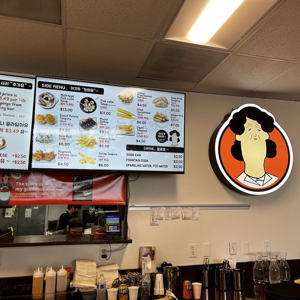 Halgatteok - Order area - Korean Near Me - Federal Way, Washington Halgatteok - Order area - Korean Near Me - Federal Way, Washington