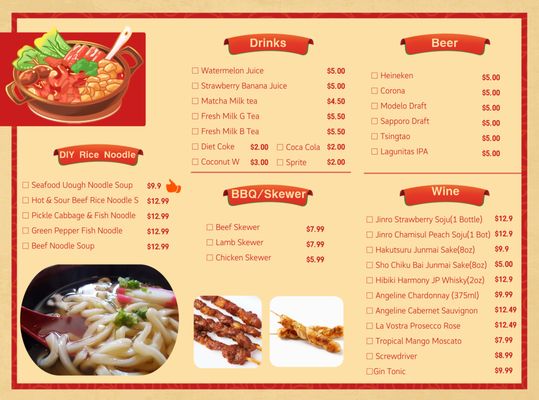 Menu photo 1 Simmer Huang KTV Newark, CA Menu photo 1 Simmer Huang KTV Newark, CA