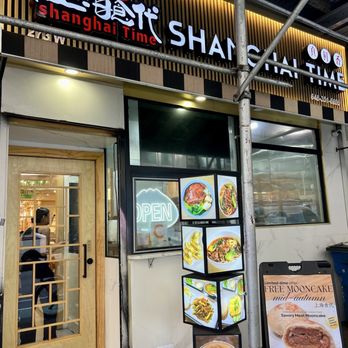 Shanghai time - Outside - Shanghainese Near Me - New York, New York