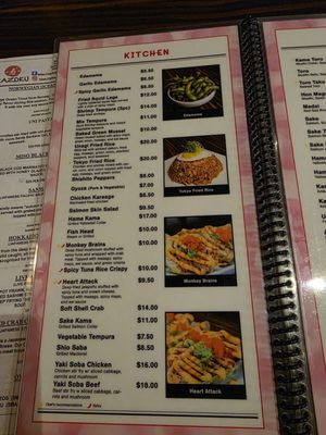 Menu photo 4 No 1 Kazoku San Gabriel, CA Menu photo 4 No 1 Kazoku San Gabriel, CA