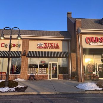 Xi Xia Chinese Cuisine - Store front - Chinese Near Me - Pickerington, Ohio