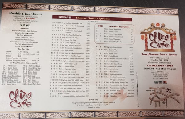 Menu photo 5 China Cafe Manlius, NY