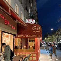 Chez Zhong - Outside