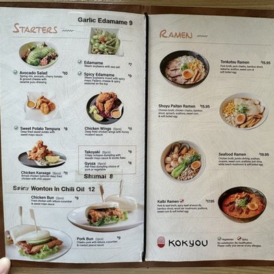 Menu photo 2 Kokyou Ramen Farmingdale, NY Menu photo 2 Kokyou Ramen Farmingdale, NY