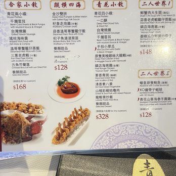 Ming Cuisine - Menu - Chinese Near Me - Richmond Hill, Ontario Ming Cuisine - Menu - Chinese Near Me - Richmond Hill, Ontario