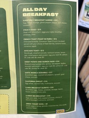 Menu photo 2 Llamabar Washington, DC, DC Menu photo 2 Llamabar Washington, DC, DC