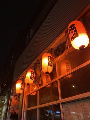 Koi Koi Saké Bar by null