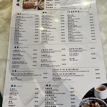 Lao Sze Chuan - Szechuan Near Me - North Bethesda, Maryland Lao Sze Chuan - Szechuan Near Me - North Bethesda, Maryland