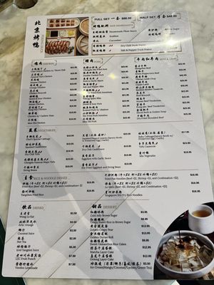 Menu photo 3 Lao Sze Chuan North Bethesda, MD Menu photo 3 Lao Sze Chuan North Bethesda, MD
