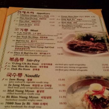 Emashiya Korean BBQ - Korean Near Me - Augusta, Georgia Emashiya Korean BBQ - Korean Near Me - Augusta, Georgia