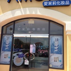 The Amore - Front of the store
