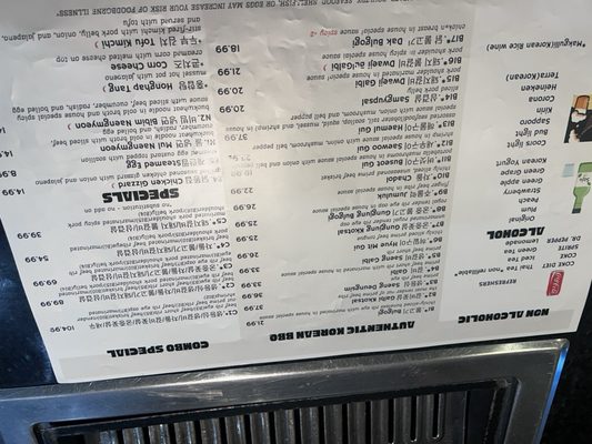 Chosun Korean BBQ 2 by null