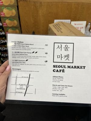 Menu photo 5 Seoul Market Cafe Wyoming, MI Menu photo 5 Seoul Market Cafe Wyoming, MI