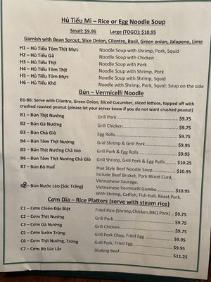 Menu photo 8 Pho OK Richardson, TX