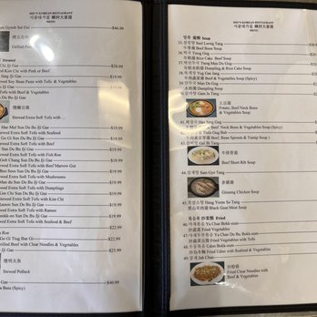 Sigoljip Korea BBQ - Menu - Barbeque Near Me - Santa Clara, California Sigoljip Korea BBQ - Menu - Barbeque Near Me - Santa Clara, California
