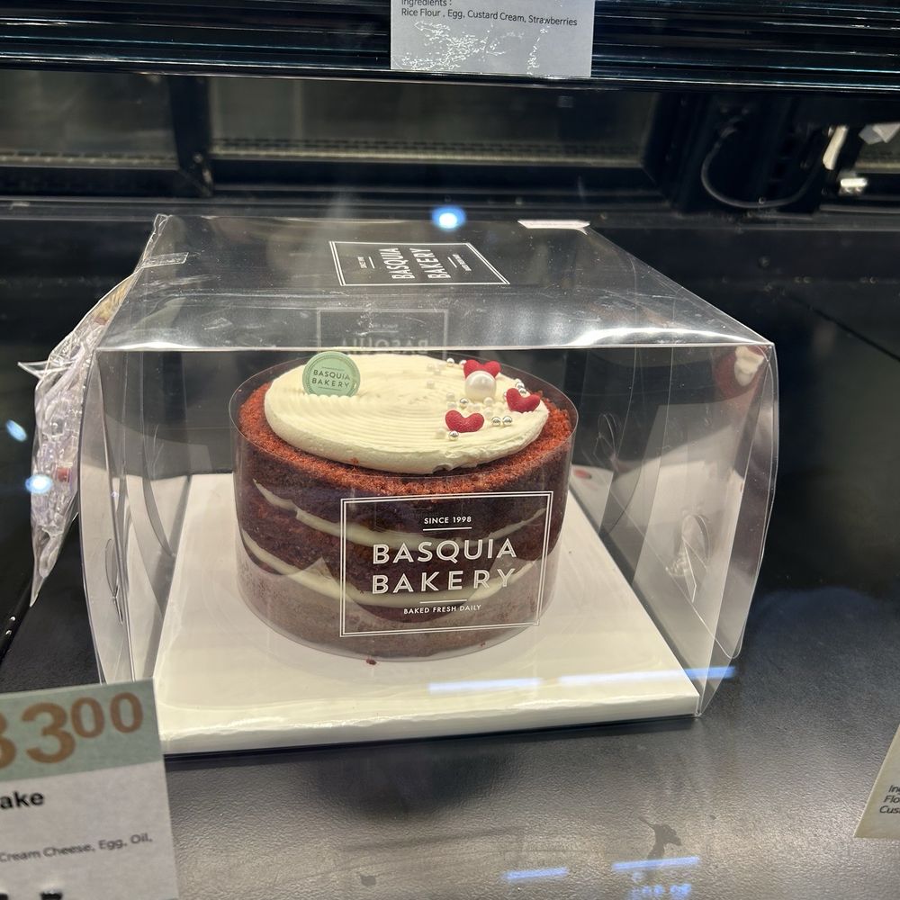 Basquia Bakery - Korean Near Me - Sunnyvale, California