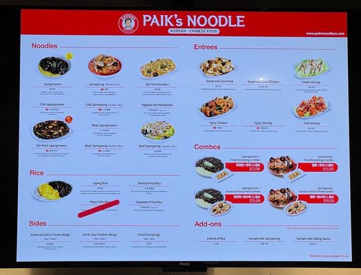 Menu photo 3 Paik’s Noodle Torrance, CA