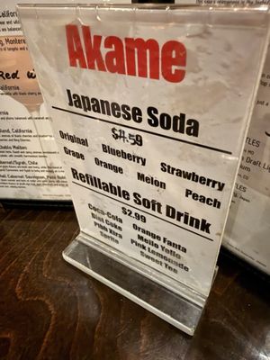Menu photo 4 Akame Sushi Maple Grove, MN