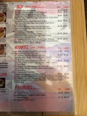 Menu photo 8 Chopstick Express Arlington, TX