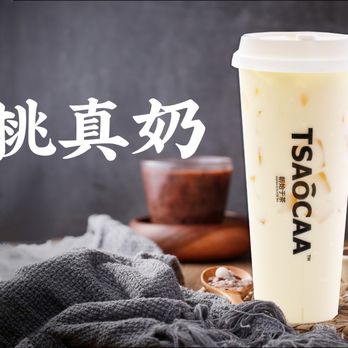 Tsaôcaa - St Augustine - a cup of iced coffee - Bubble Tea Near Me - St. Augustine, Florida
