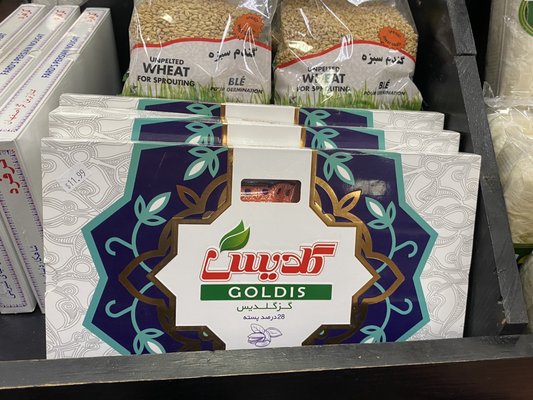 Saffron Food Mart by null