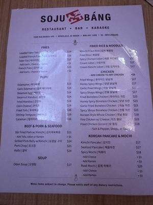 Menu photo 3 Soju Bang Honolulu, HI
