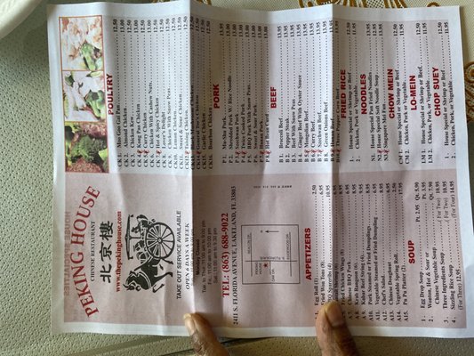 Menu photo 4 Peking House Lakeland, FL Menu photo 4 Peking House Lakeland, FL